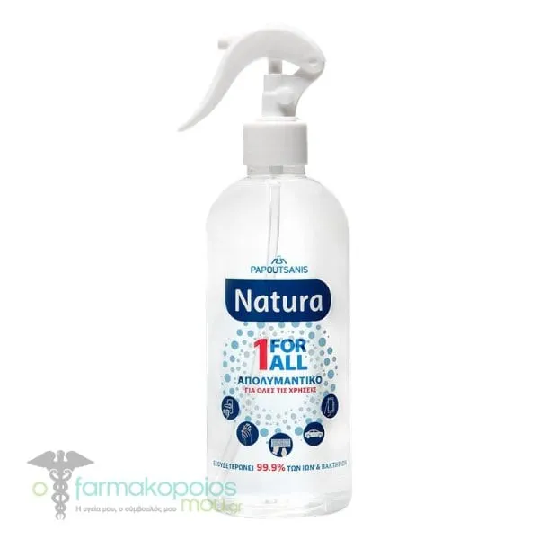Papoutsanis Natura Sanitizer Spray 1 For All, 470ml