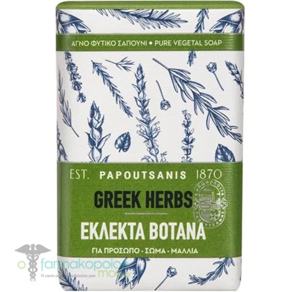 Papoutsanis Pure Vegetal Soap with Fine Herbs, 150gr