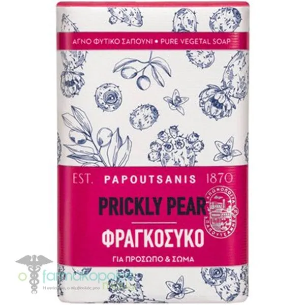 Papoutsanis Pure Vegetal Soap Prickly Pear, 150gr