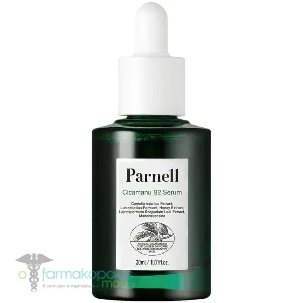 Parnell Cicamanu 92 Serum Ορός Προσώπου, 30ml