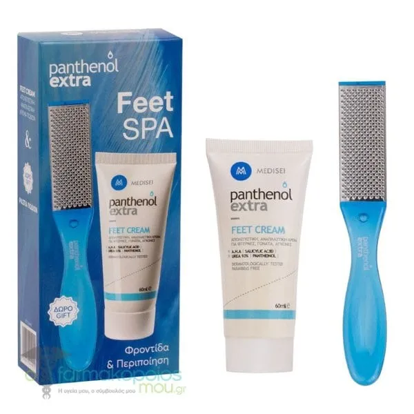 Panthenol Extra Feet Spa with Exfoliating & Regenerating Foot Cream 60ml & Foot Rasp Gift, 1pc, 1set