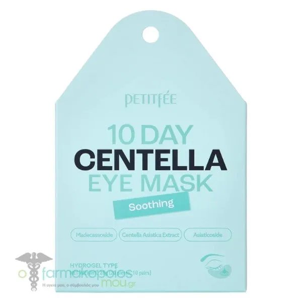 Petitfee 10 Day Centella Eye Mask Soothing Soothing Eye Patches, 20pcs