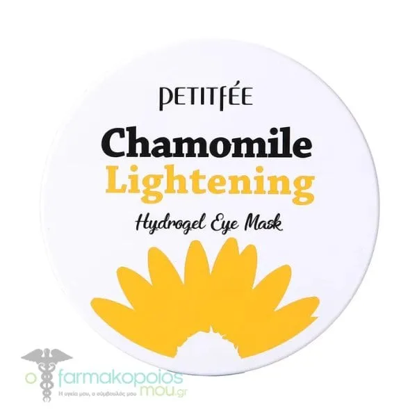 Petitfee Chamomile Lightening Hydrogel Eye patches Eye patches with Chamomile, 60 pcs
