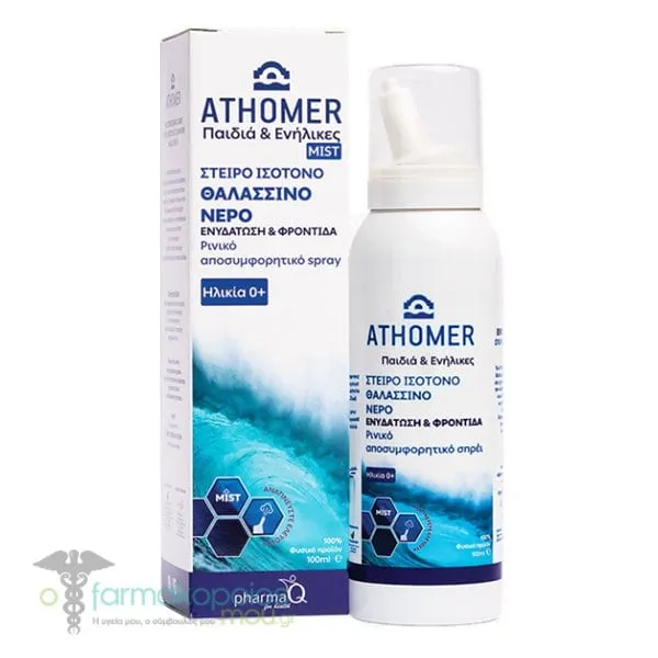 Pharma Q Athomer Nasal Decongestant Spray Isoton, 100ml