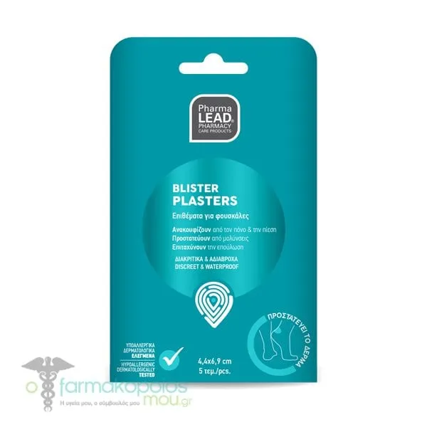 Pharmalead Blister Plasters (4.4 x 6.9cm), 5pcs