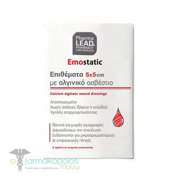 Pharmalead Emostatic Calcium Alginate Wound Dressings 5x5cm, 5pcs