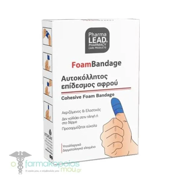 Pharmalead FoamBandage Cohesive Foam Bandage Blue, 1pc