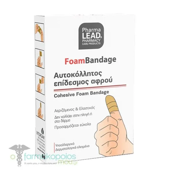 Pharmalead FoamBandage Cohesive Foam Bandage Natural, 1pc