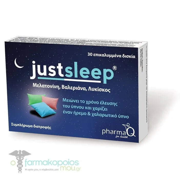 PharmaQ Just Sleep Συμπλήρωμα Δαιτροφής για την αντιμετώπιση της Αϋπνίας, 30tabs
