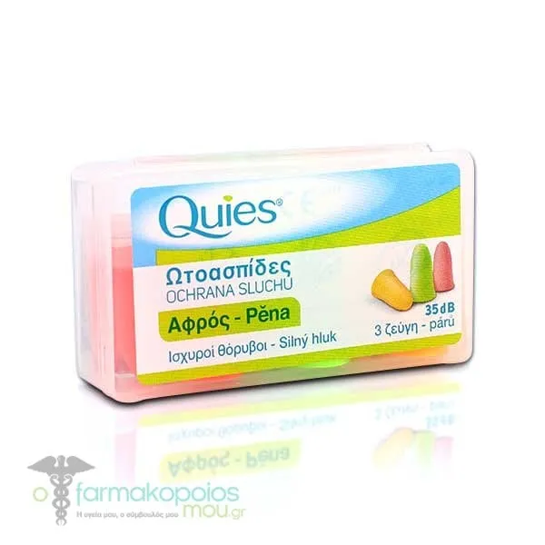 PharmaQ Quies Foam Earplugs, 3 pairs