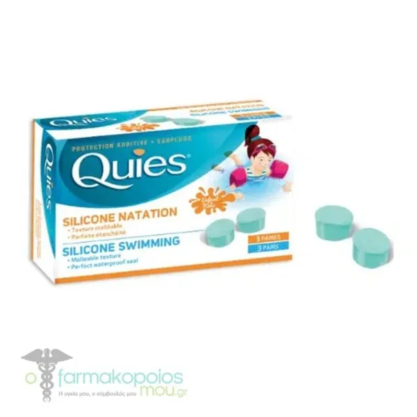 Pharmaq Quies Silicone Swimming Kids Earplugs, 3pairs