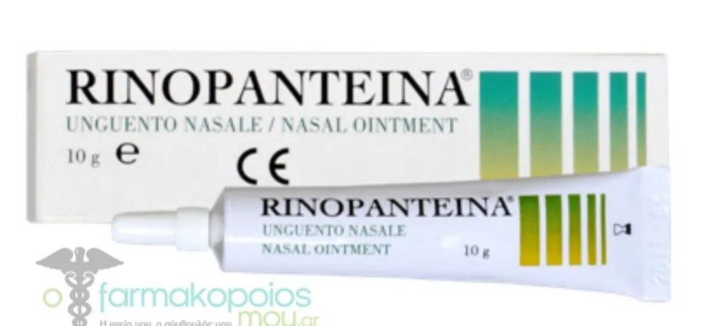 Pharmaq Rinopanteina Ointment, 10gr