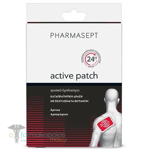 Pharmasept Active Patch Αναλγητικό Έμπλαστρο με Εκχυλίσματα Βοτάνων, 1τεμ