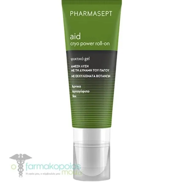 Pharmasept Aid Cryo Power Roll-on Ψυκτικό Gel με Εκχυλίσματα Βοτάνων, 100ml