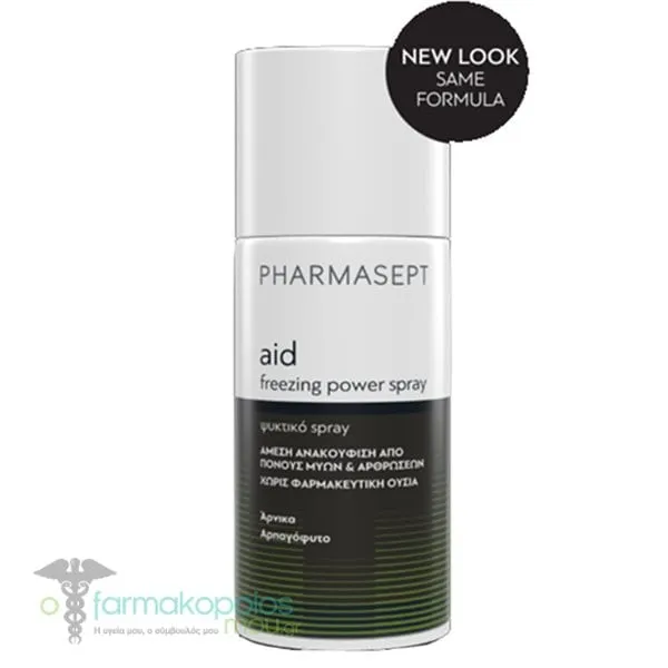 Pharmasept Aid Freezing Power Spray, 150ml