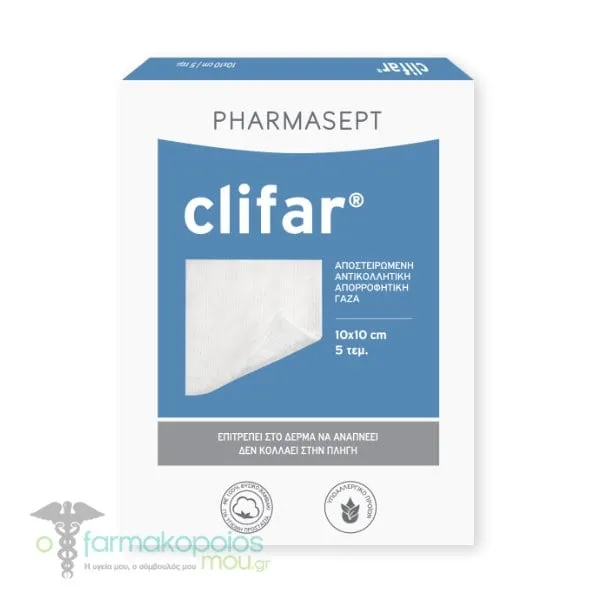 Pharmasept Clifar Sterile Non-Stick Gauze Pads 100% Cotton 10x10cm, 5pcs