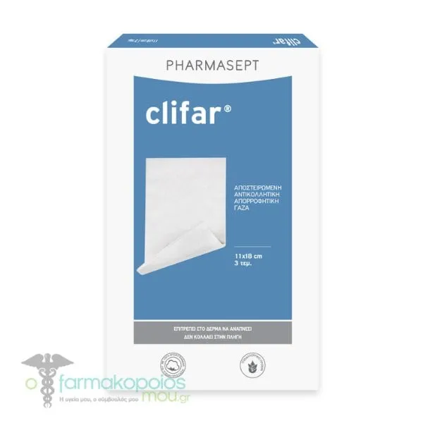 Pharmasept Clifar Sterile Non-Stick Gauze Pads 100% Cotton 11x18cm, 3pcs