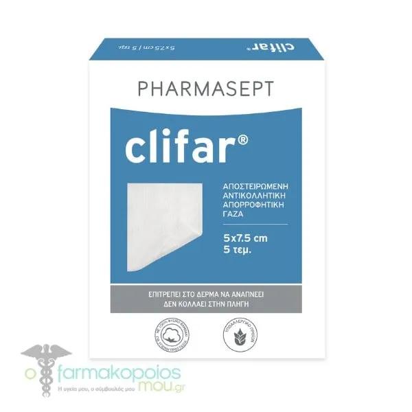 Pharmasept Clifar Sterile Non-Stick Gauze Pads 100% Cotton 5x7.5cm, 5pcs