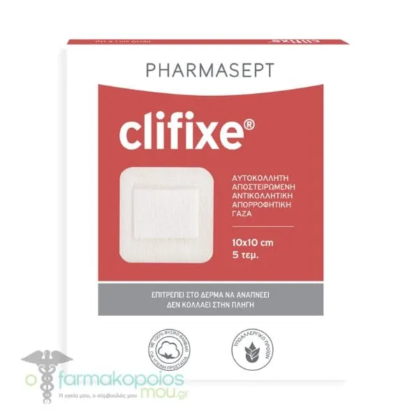 Pharmasept Clifixe Sterile Non-Stick Adhesive Gauze Pads 100% Cotton 10x10cm, 5pcs