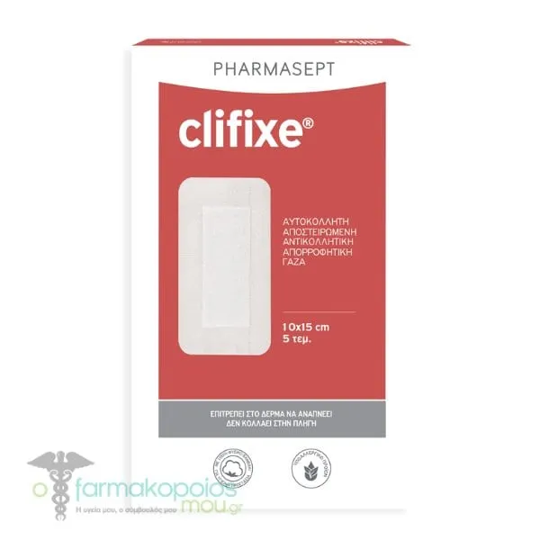 Pharmasept Clifixe Sterile Non-Stick Adhesive Gauze Pads 100% Cotton 10x15cm, 5pcs