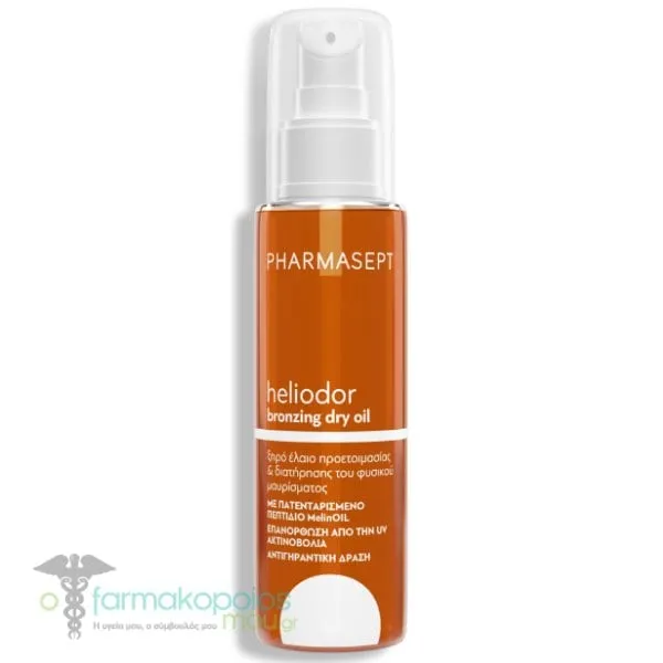 Pharmasept Heliodor Bronzing Dry Oil Ενυδατικό Ξηρό Λάδι για Ενίσχυση του Φυσικού Μαυρίσματος, 100ml
