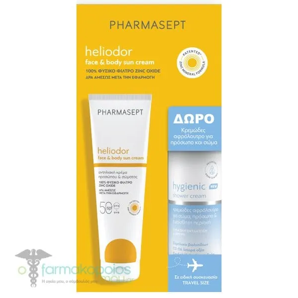 Pharmasept Heliodor Promo with Heliodor Face Sun Cream SPF 50, 150ml & Hygienic Shower Cream, 100ml, 1set
