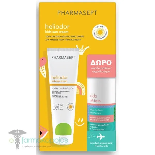 Pharmasept Heliodor Promo with Heliodor Kids Sun Cream SPF 50, 150ml & Kids Soft Bath, 100ml, 1set
