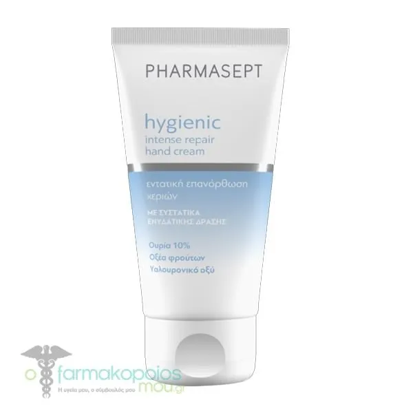 Pharmasept Hygienic Intense Repair Hand Cream, 75ml