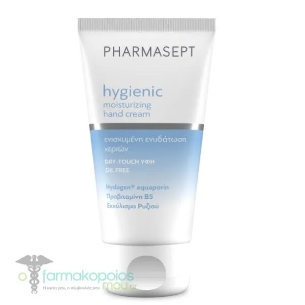 Pharmasept Hygienic Moisturizing Hand Cream, 75ml