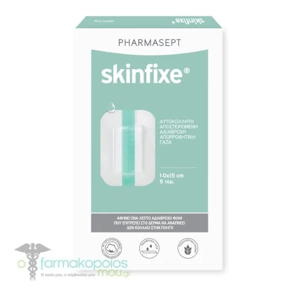 Pharmasept Skinfixe Waterproof Sterile Adhesive Gauze Pads 100% Cotton 10x15cm, 5pcs