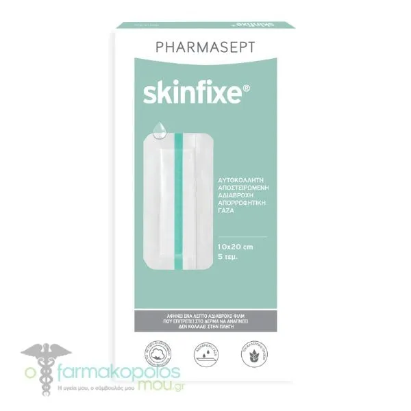Pharmasept Skinfixe Waterproof Sterile Adhesive Gauze Pads 100% Cotton 10x20cm, 5pcs