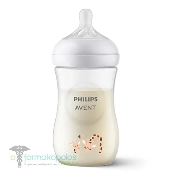 Philips Avent Natural Response Πλαστικό Μπιμπερό 1m+, 260ml - Καμηλοπάρδαλη