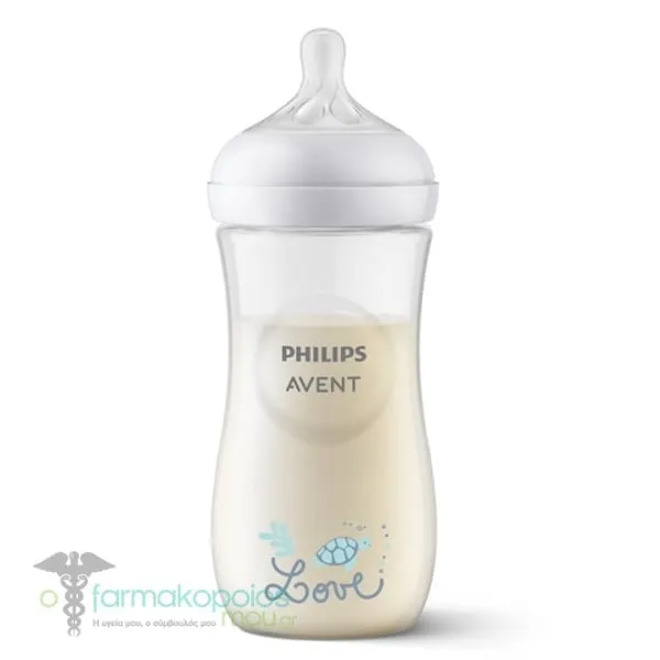 Philips Avent Natural Response Plastic Bottle 3m+ (SCY906/11), 330ml