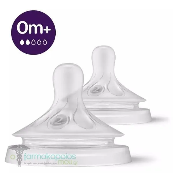 Philips Avent Natural Response Silicone Teat 0m+ (SCY962/02), 2pcs