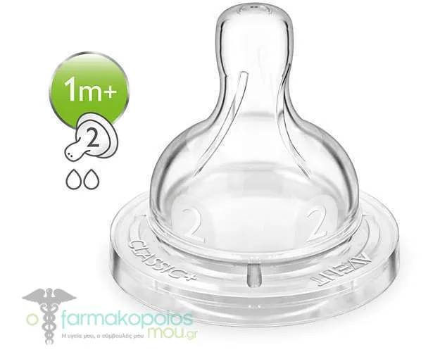 Philips Avent SCF632/27 - Slow Flow Silicone Teats with 2 Holes 1m+, 2pcs