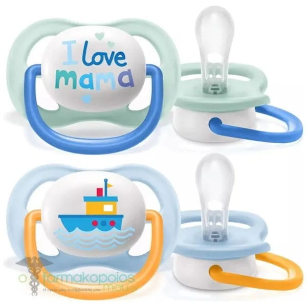 Philips Avent SCF080/01 Ultra Air Happy Silicone Soother 0-6m Blue I Love Mama-Boat, 2pcs