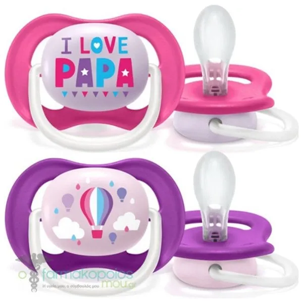 Philips Avent SCF080/04 Ultra Air Happy Silicone Soother 6-18m Pink I Love Papa-Air Balloon, 2pcs