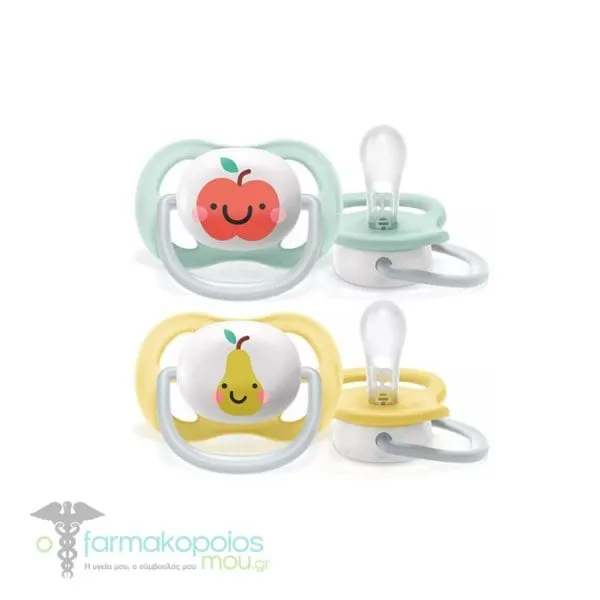Philips Avent SCF080/17 Ultra Air Happy Silicone Soother 0-6m, 2pcs