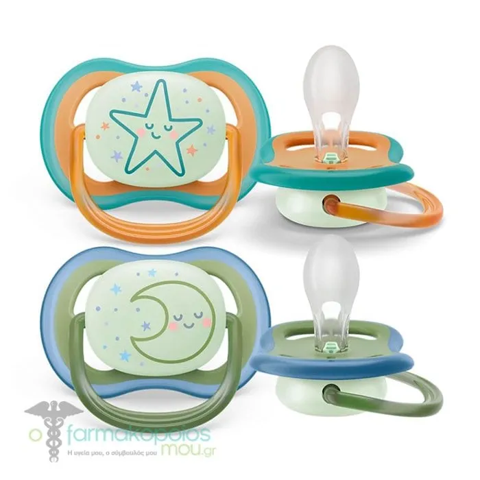 Philips Avent Ultra Air Nighttime Orthodontic Silicone Pacifier 18m+, 2pcs - Πράσινο-Πορτοκαλί