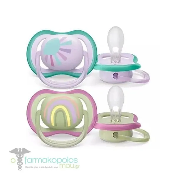 Philips Avent Ultra Air (SCF085/58) Silicone Pacifier with Ring 0-6m, 2pcs - Μώβ-Πράσινο
