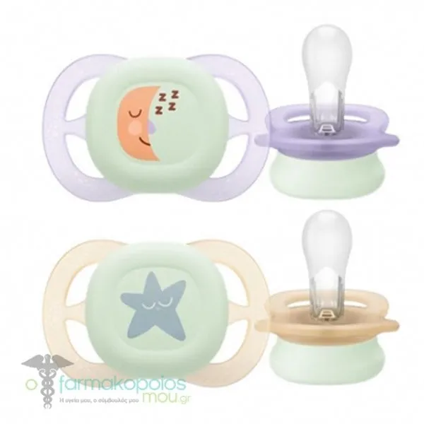 Philips Avent Ultra Start Nighttime SCF075 Orthodontic Silicone Pacifiers 0-2m, 2pcs - Μωβ-Μπεζ