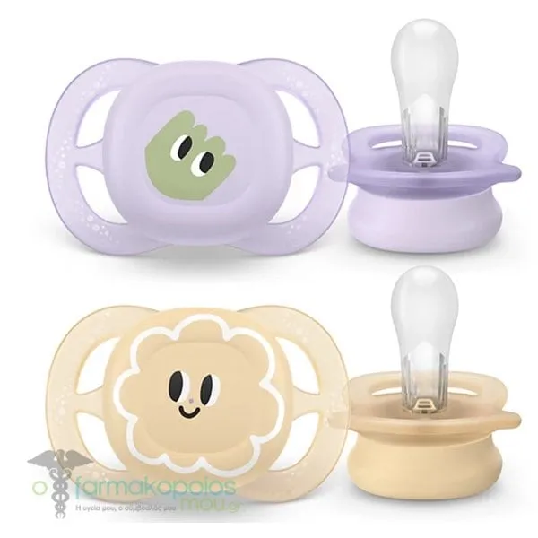 Philips Avent Ultra Start SCF075 Orthodontic Silicone Pacifiers 0-2m, 2pcs - Μωβ-Μπεζ