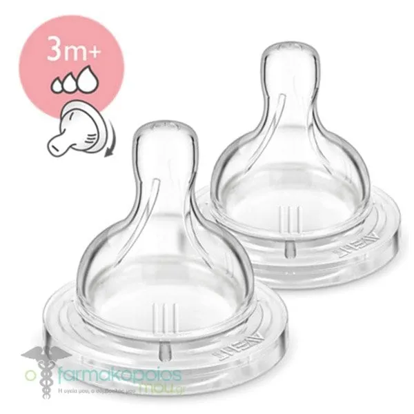 Philips Avent SCF635/27 Variable Flow Silicone Teats 3m+, 2pcs