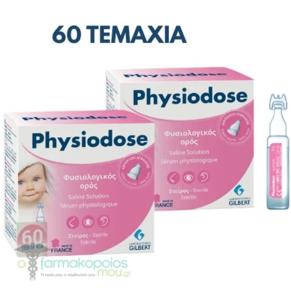 Physiodose Αποστειρωμένος Φυσιολογικός Ορός 0,9% σε Μονοδοσικές Αμπούλες, 60x5ml