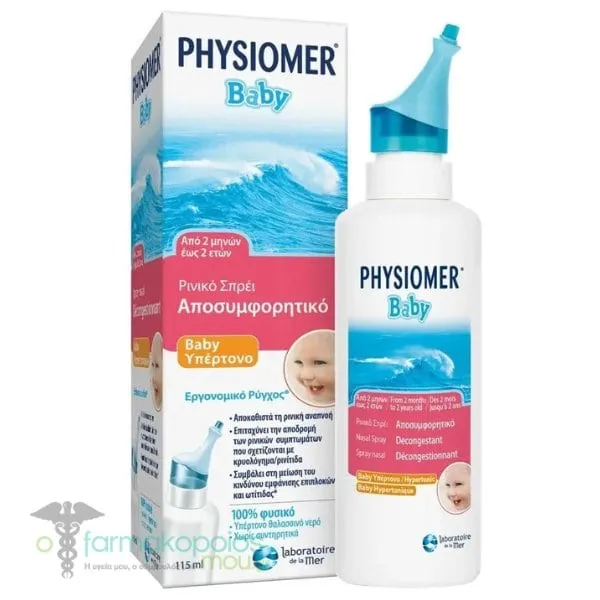 Physiomer Baby Nasal Spray Hypertonic, 115ml