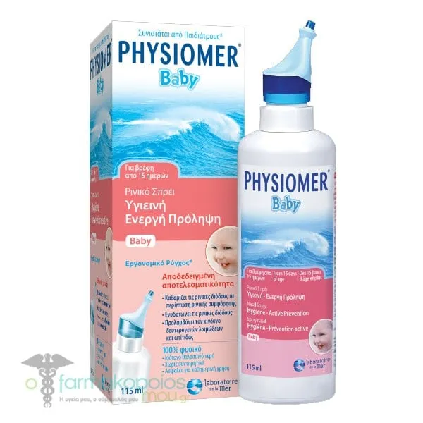 Physiomer Baby Infant Nasal Spray Hygienic Active Prevention, 115ml