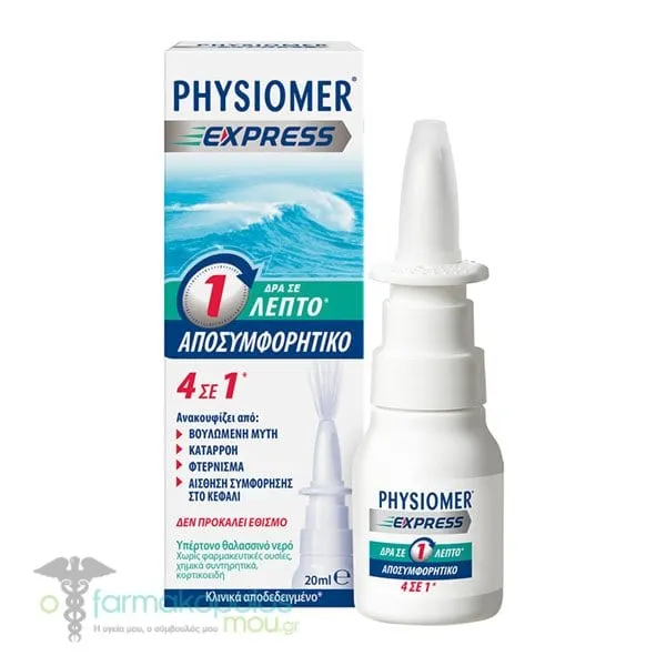 Physiomer Express Hypertonic Nasal Decongestant Spray, 20ml