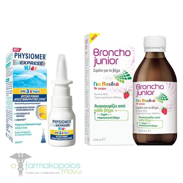 Physiomer Kids Promo Pack with Express Kids Hypertonic Nasal Decongestant Spray 3Y+, 20ml & Broncho Junior Cough Syrup 1Y+, 200ml