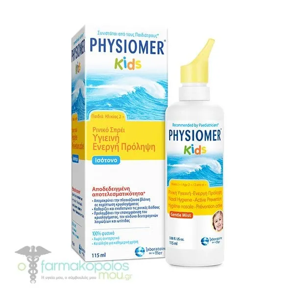 Physiomer Kids Παιδικό Ρινικό Σπρέι, 115ml