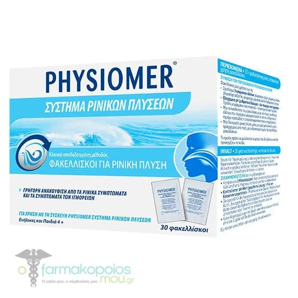 Physiomer Nasal Wash System Sachets, 30sachets